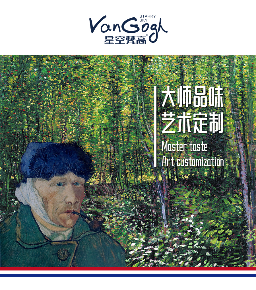 星空梵高櫥柜，定制包覆櫥柜-羊脂白