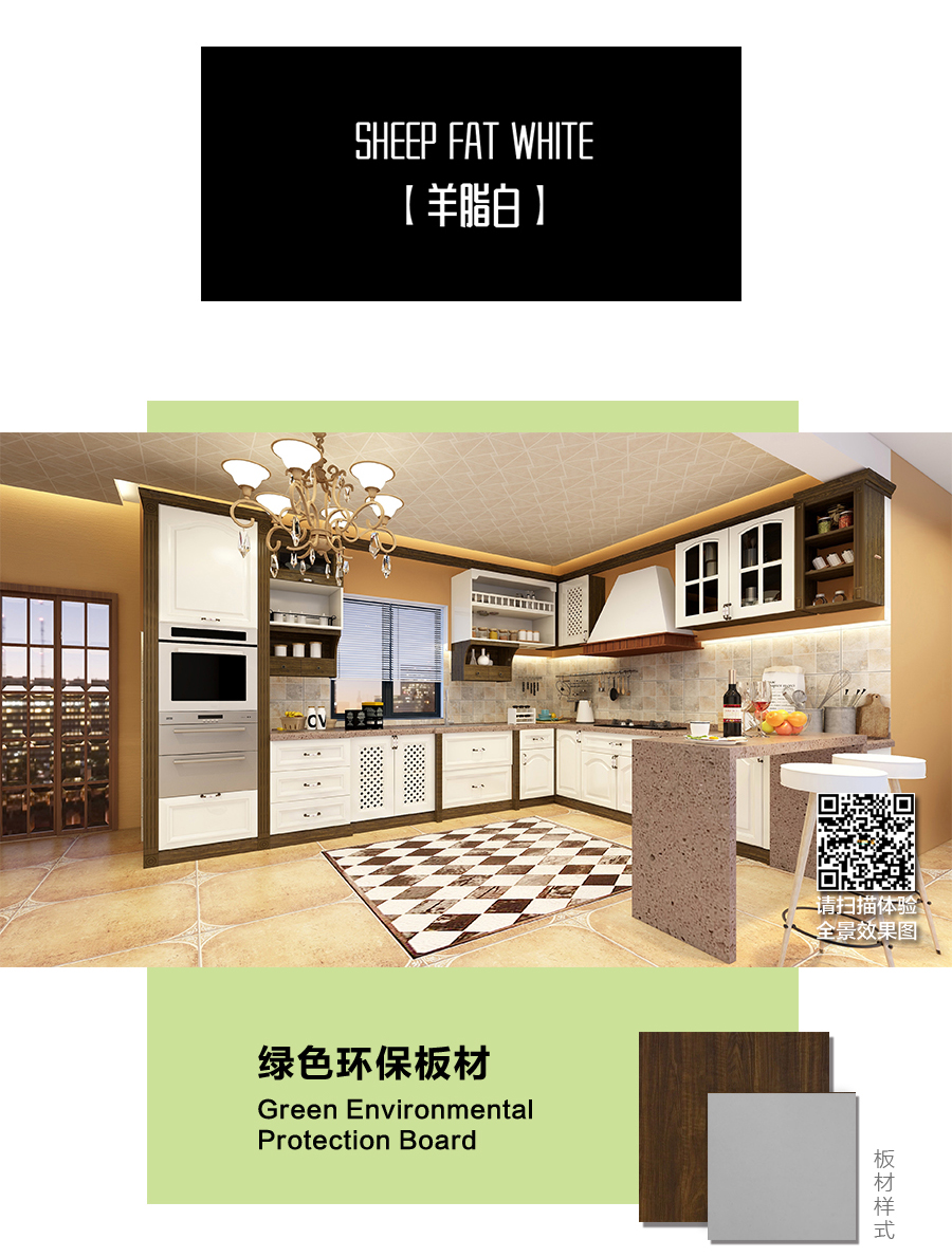 星空梵高櫥柜，定制包覆櫥柜-羊脂白