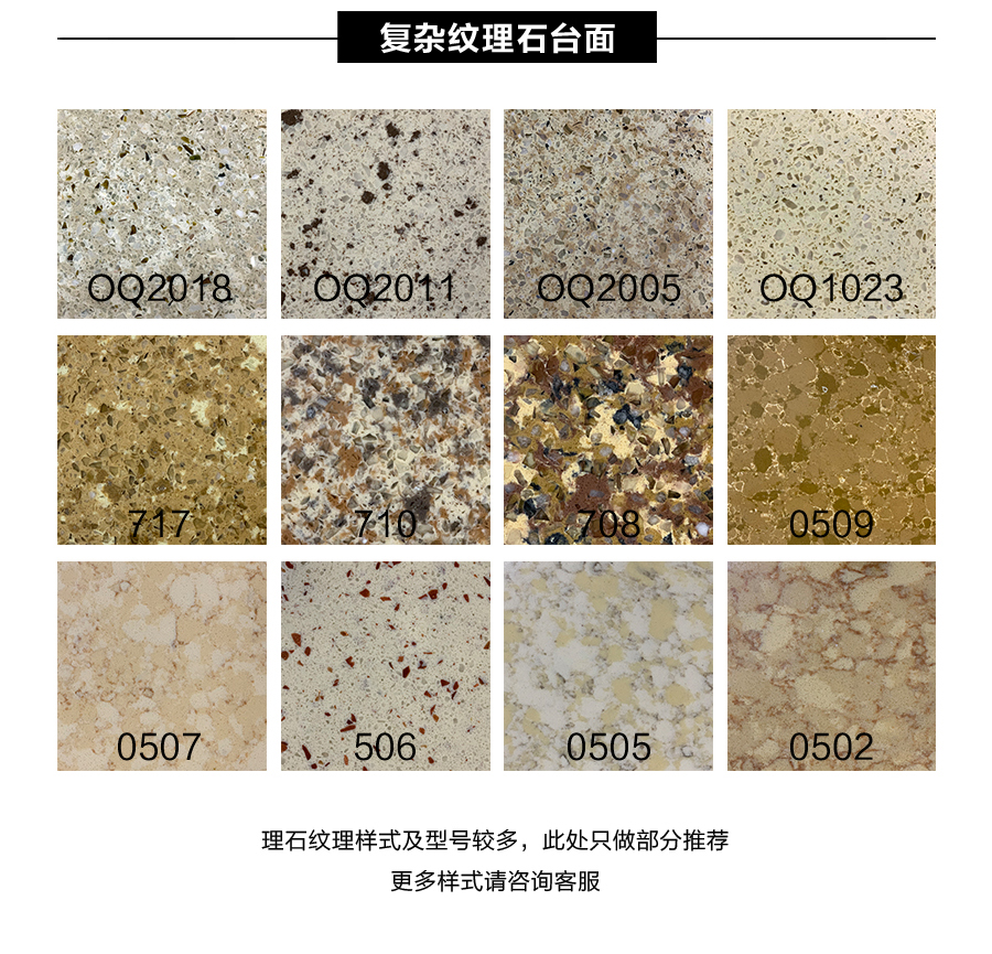 星空梵高櫥柜，定制包覆櫥柜-羊脂白