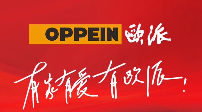 整體櫥柜十大品牌排名，星空梵高櫥柜